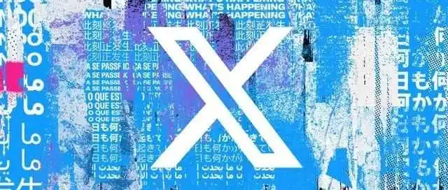 社交平台X使用率下滑30%，广告商持续流失；Shein利润已经增长了一倍以上 | MG出海日报