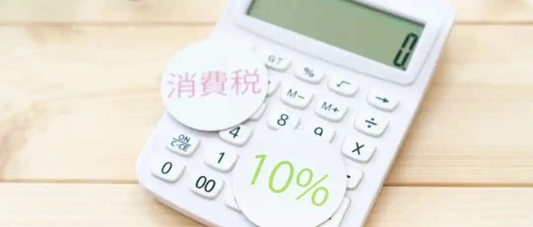 假如日本亚马逊开始代扣代缴,你准备好了吗?
