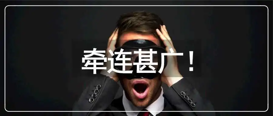 速查！否则吃绩效！亚马逊圈又出幺蛾子...