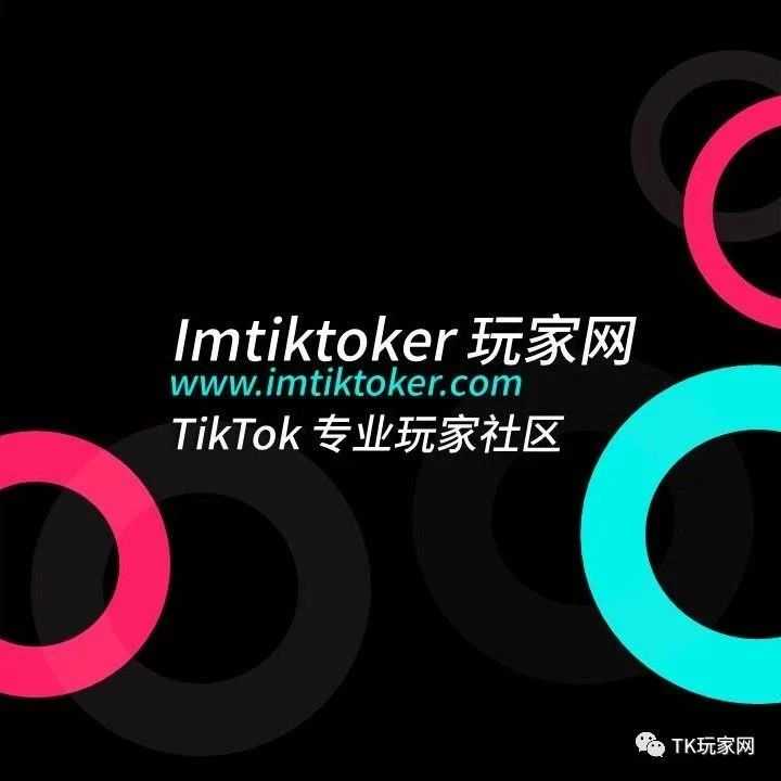 2024 TikTok Shop卖家知识大赛：寻找TikTok Shop极客玩家！赢取大疆无人机，小米扫地机大奖……