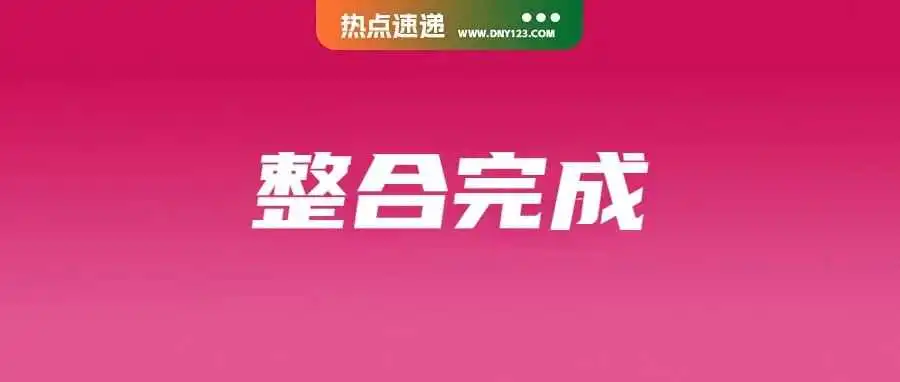5月生效!泰国向低价进口商品征收税;Shopee套现骗局侦破:4名嫌疑人落网;双平台整合完成!Tokopedia全面接管购物功能