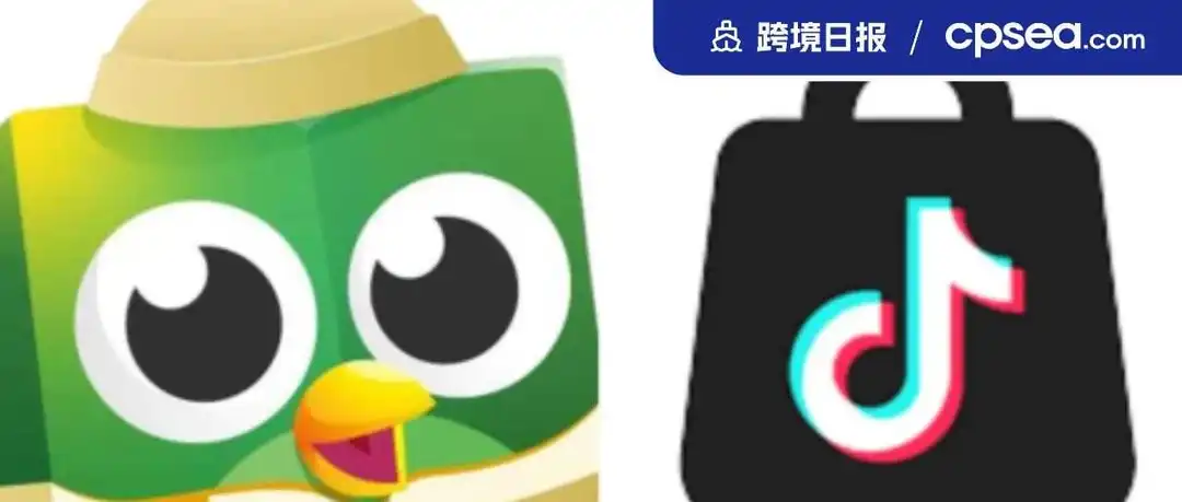 11项重磅调整!TikTok Shop和Tokopedia整合完成;泰国将于5月起对1500泰铢以下进口商品征收增值税丨跨境日报