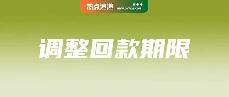 回款缩至3天!Shopee越南调整履约保证期;更名合并:Shop Tokopedia正式取代;越南打击假冒大米,6家贸易场所被查