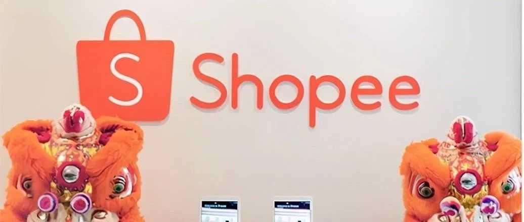 Shopee马来站聚焦Z世代，物流系统再次升级，你准备好了吗？