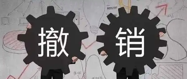 世界各国商标“未使用撤销”制度