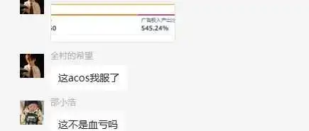 血本无归!这个类目运营一定要注意!