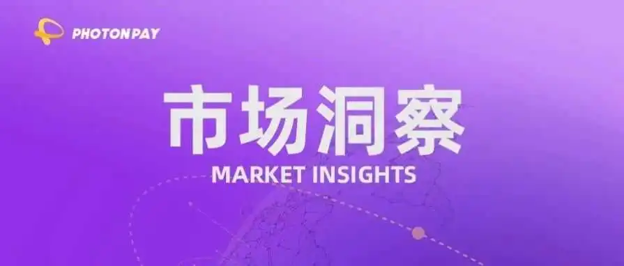 外贸最前沿|出口暴涨10.3%!哪些国家在增长?哪些产品是扛把子?
