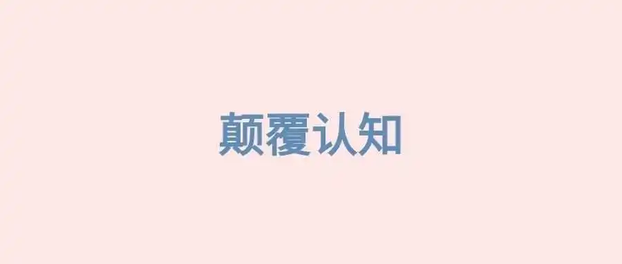 这四位“王”,到底谁是亚马逊真正的王?答案是它!
