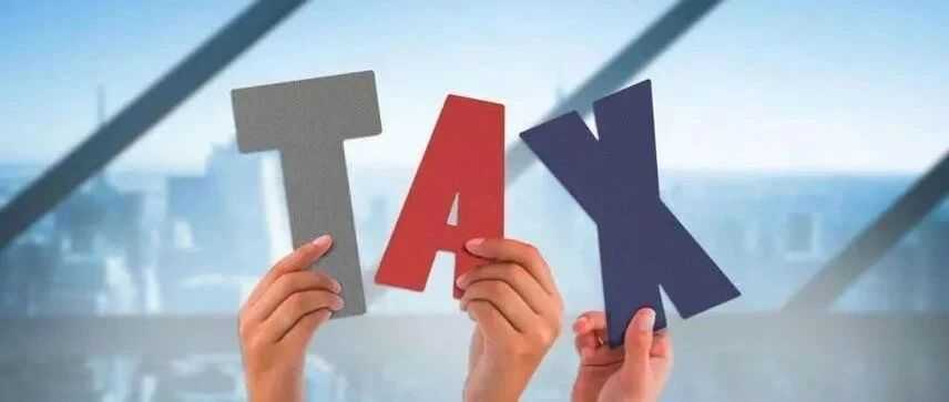美国国税局：2024年第一季度预估税款截止日为4月15日