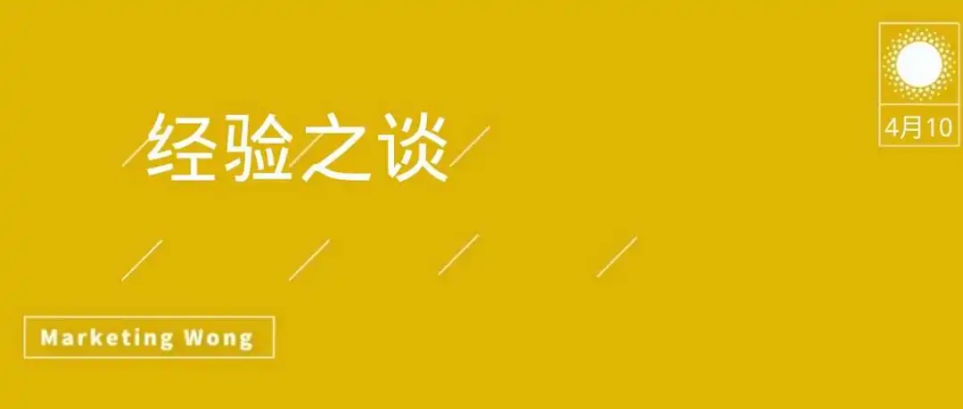 给23岁的小弟的三个人生建议-  王师傅