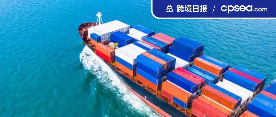 喜报!增幅超95%,一季度深圳跨境电商进出口额超1100亿元;字节第一,SHEIN第五!2024全球独角兽榜发布丨跨境日报