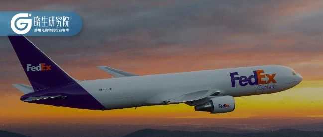 又停用17架飞机，FedEx如何应对航空货运市场挑战？