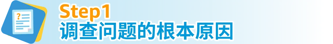【收藏】亚马逊受限商品政策解读，违规申诉全指导！