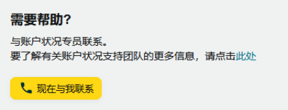 【收藏】亚马逊受限商品政策解读，违规申诉全指导！