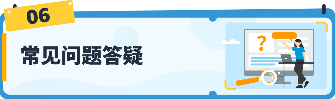 【收藏】亚马逊受限商品政策解读，违规申诉全指导！