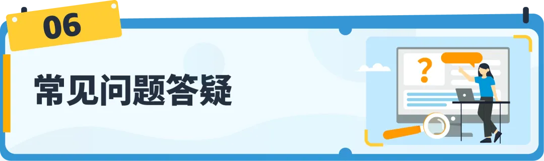 【收藏】亚马逊受限商品政策解读，违规申诉全指导！