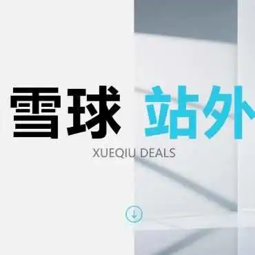 深圳头部亚马逊站外推广团队（全渠道全站点）