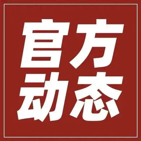 速卖通与苏州商务局签约,助力“苏州制造”加速出海