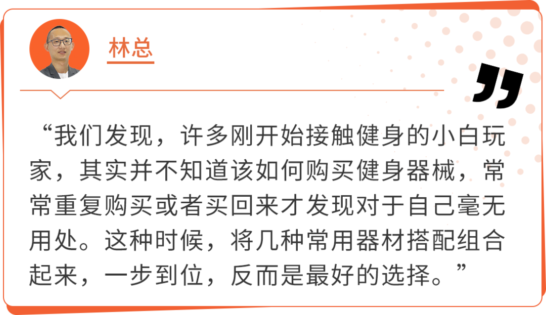 靠“撸铁”年赚上亿元，健身达人在亚马逊美国卖龙门架，年销量狂飙150%！