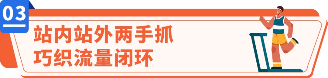 靠“撸铁”年赚上亿元，健身达人在亚马逊美国卖龙门架，年销量狂飙150%！