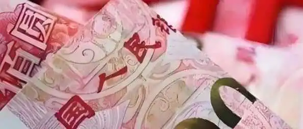 重磅！人民币结算再下一国！