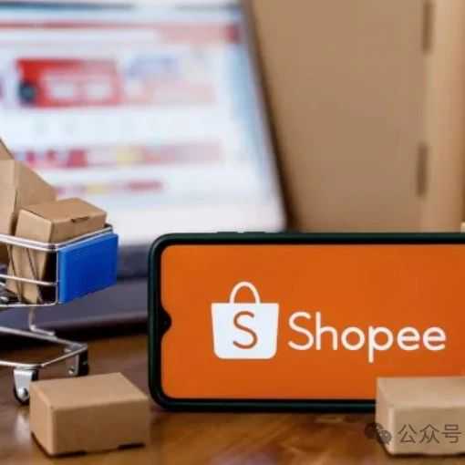 Shopee卖家重磅利好！东南亚市场正迎来最好的时代！