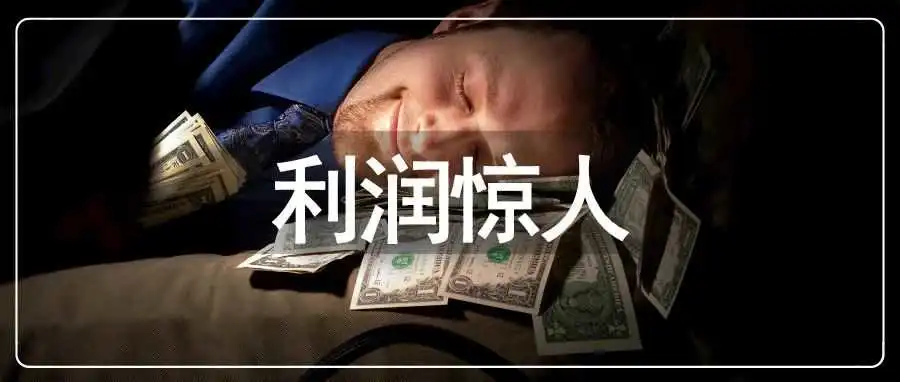 亚马逊又现神奇爆款!年入千万的卖家患上抑郁...
