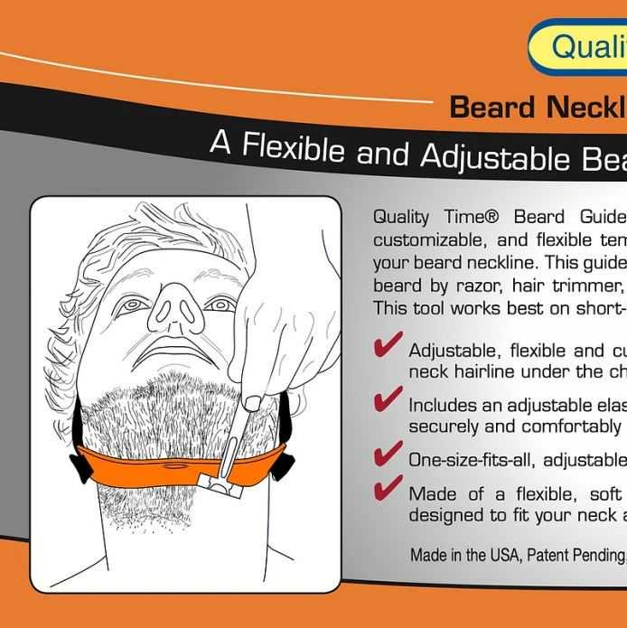 跨境侵权预警——Beard Neckline Shaper胡须领口塑形器，美国外观专利侵权！