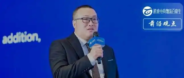 TEMU、SHEIN等商流推动下,跨境直发物流经历哪些变革?
