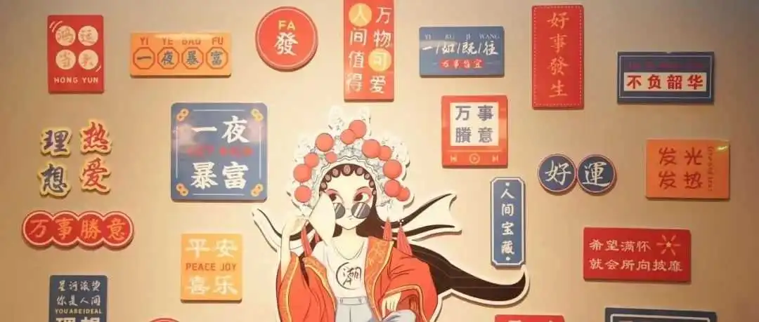 泡泡玛特在泰国开出第四家线下门店;杨国福计划在德国新开20家店 | MG出海日报