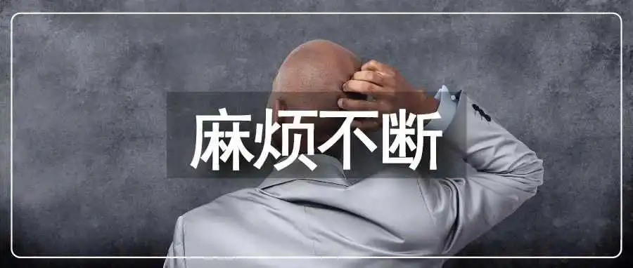 亚马逊验证潮真来了!大批账号收到停用警告...
