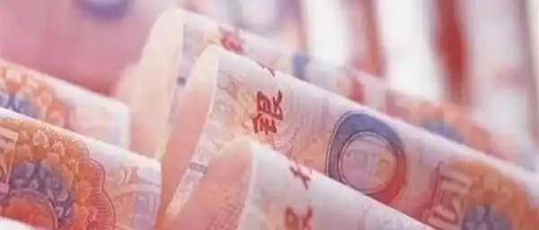 赶紧结汇