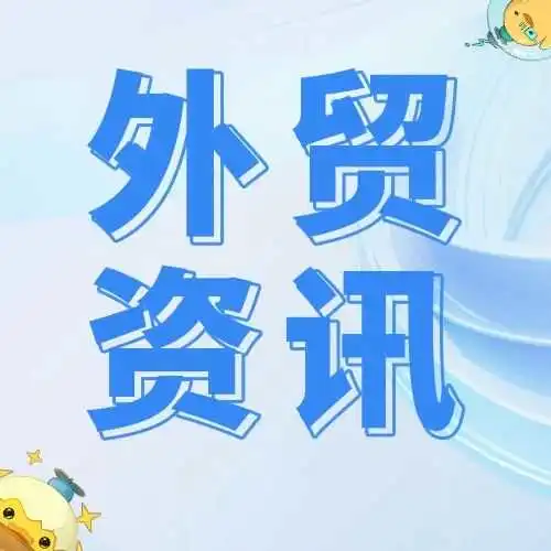 暴增113.1%！一季度船舶出口订单火热！