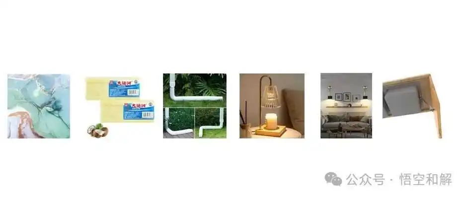 近期国人原告新案汇总！图案版权、香薰灯、大运河肥皂、水管延长器、壁灯以及水槽支架，生活家居类的要注意了！！！