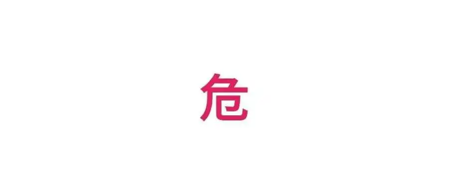 对赌嗜血!深圳大卖卖身之后……