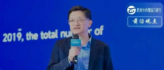 商流变局,物流加速,中国企业出海进入新阶段!
