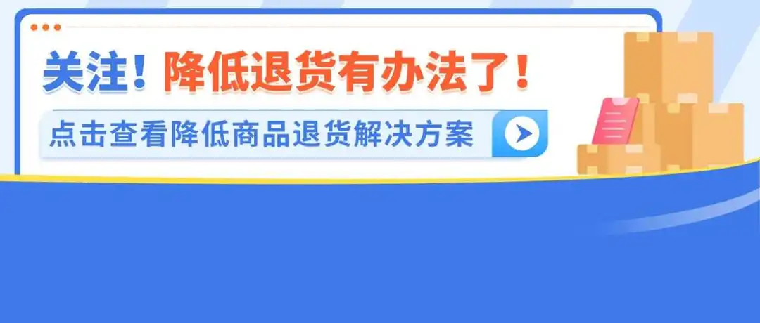 重磅!亚马逊退货商品处理方案上线!