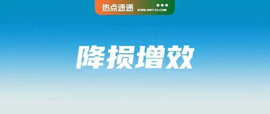 退货Plan B!Shopee该站上线二次销售服务;简化流程!TikTok Shop推出自动化运营;Shopee延缓发货时效变更