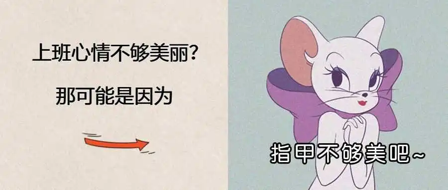 藏在运动赛事里的热门选品！你一定看过!