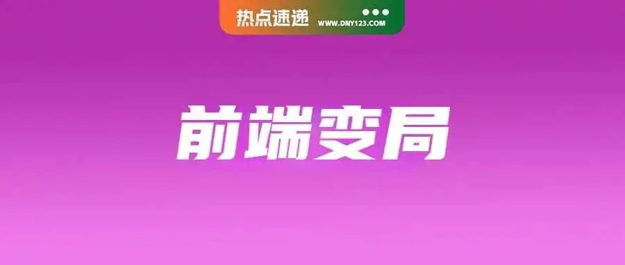 Shopee前端大变局,非注册用户可短信登录访客模式;Lazada两站物流异常:快递站拒扫描;Shopee马来推出准时送达保证