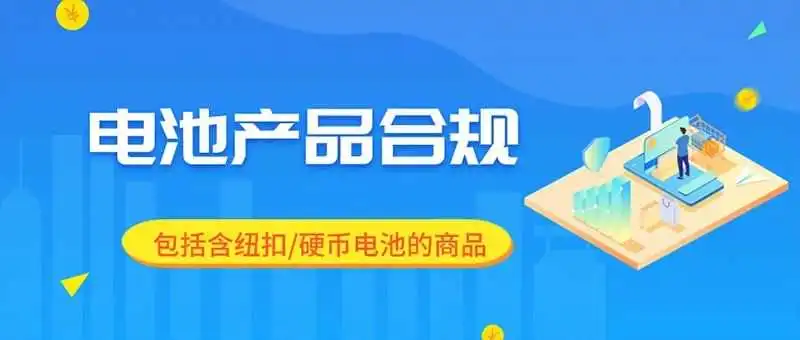 亚马逊出台新规且立即生效！符合要求的卖家需提交这项材料！