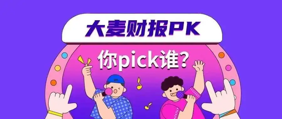 又是一年财报时,跨境顶流安克营收超175亿!他却亏损近5亿......