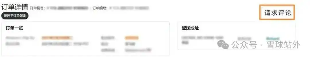 https://assert.wearesellers.com/questions/20230515/286f5e2e2a9cd5dc15a494500638b6f0.jpg