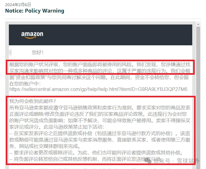 https://assert.wearesellers.com/questions/20240419/285dc9e0bb3c6bd2fae7e08649347b61.png