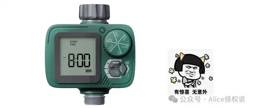 灌溉定时器!国货它又顶流了Up Up Up ..