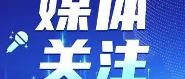 跨境电商知识产权风险十问十答