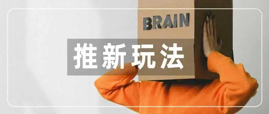 亚马逊VC“暴走”!这类卖家被围猎...