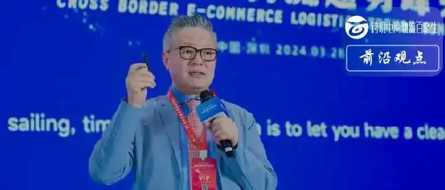 海运快船如何赋能跨境电商增长飞轮?