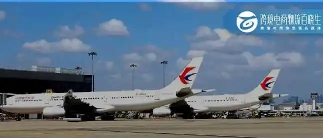 解密中国航空混改上市第一股——东航物流