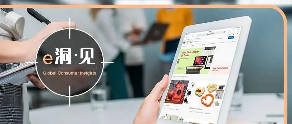 这些卖家有福了！免刊登费+看图选品，接一个快速爆单！